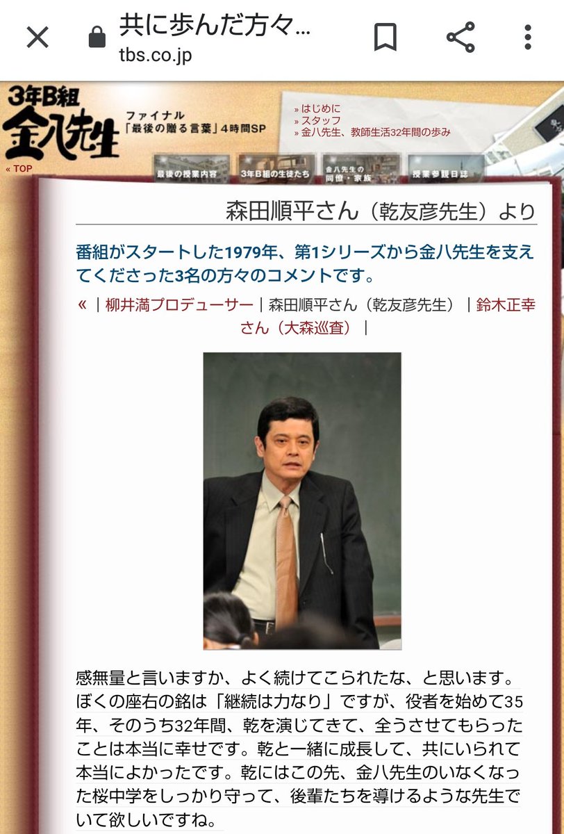 Ish いっしゅ Pa Twitter 田沼正造役の森田順平さんって30代以上の上の世代からしたら 声優よりも俳優のイメージが強い 今はマウスプロモーション在籍なので声優としてのほうのイメージが今後もより強くなるとは思う かぐや様