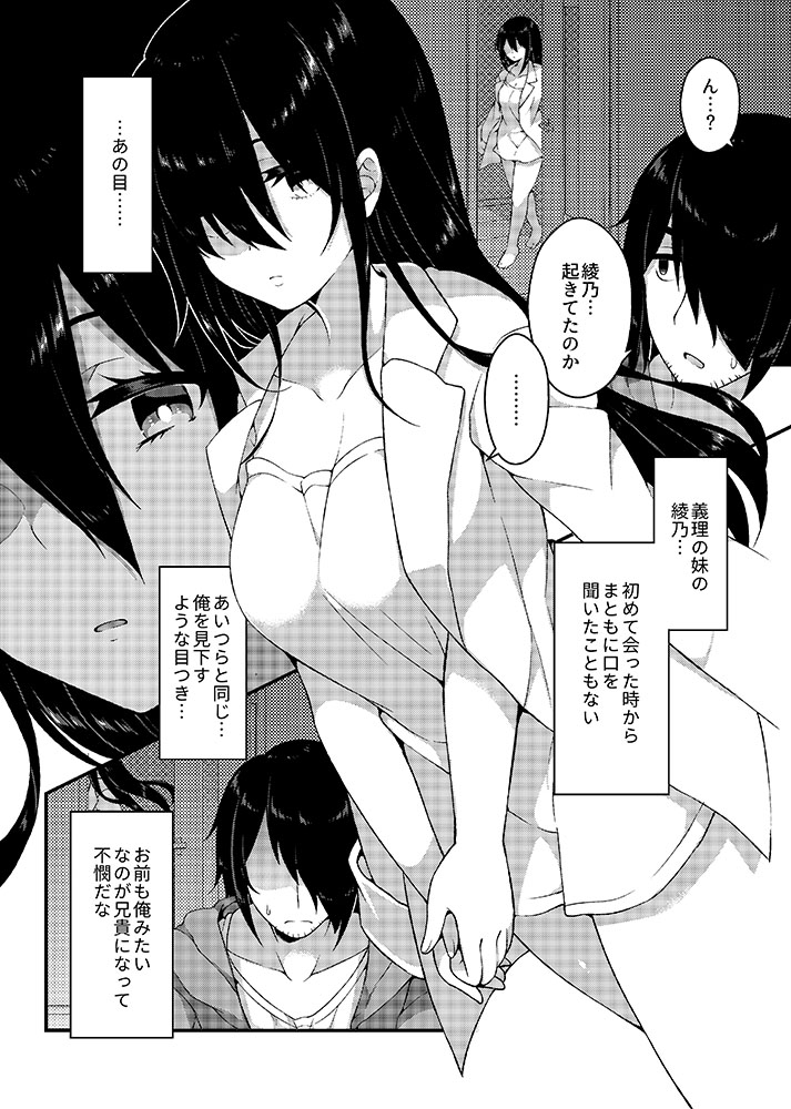 「あまショタライフ」第1話、本日5/31より単話配信が始まります!
陰キャオタクくんがショタになってギャルとおねショタセックスするお話です! https://t.co/XCcwwSGbTl 