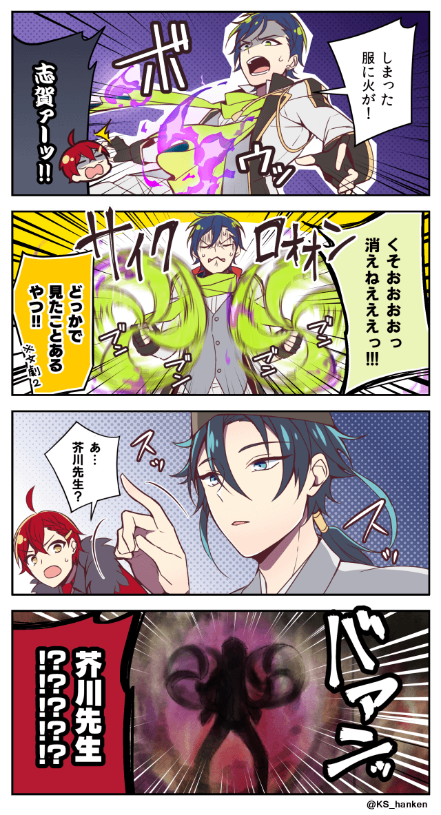 文アニのtwitterイラスト検索結果