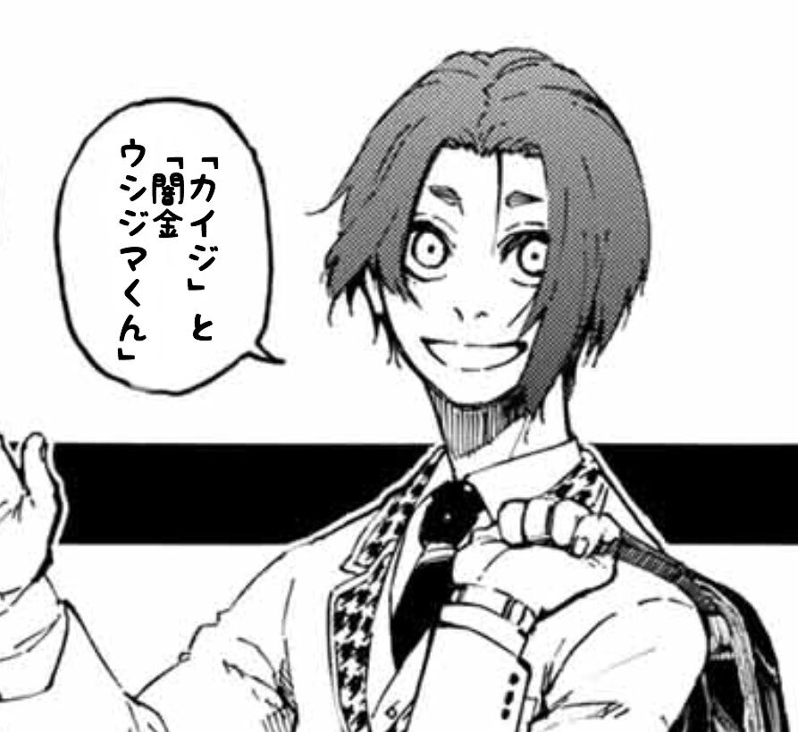 ブルーロック【公式】 on X