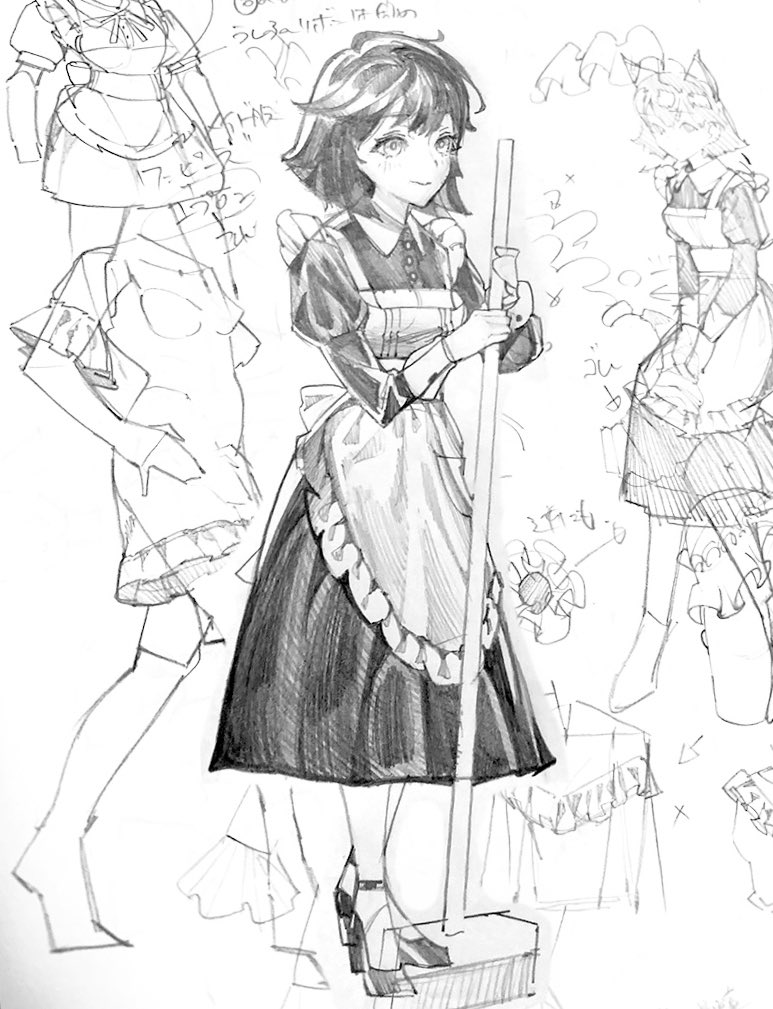 練習 