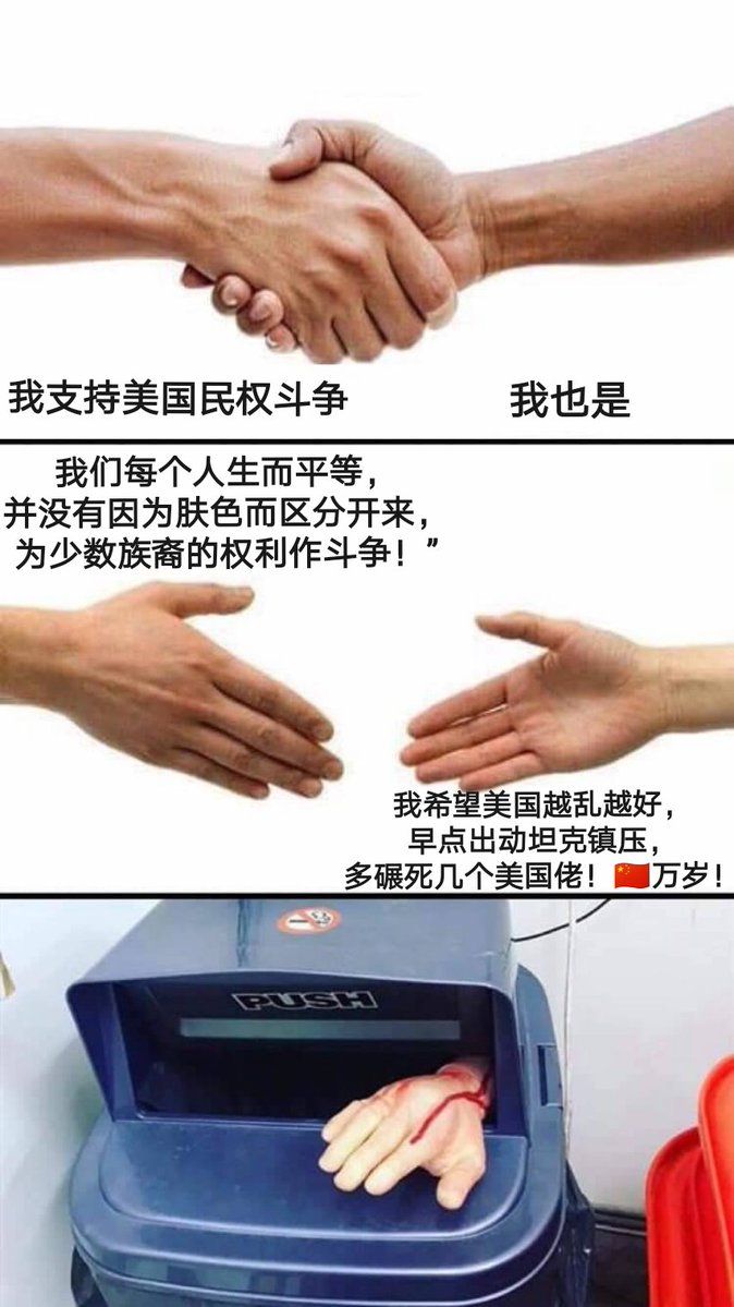 新左亚洲电台on Twitter 左翼迷因 我也支持民权斗争 Via Red Cabba 新左亚洲电台on Twitter 左翼迷因 我也支持民权斗争 Via Red Cabba
