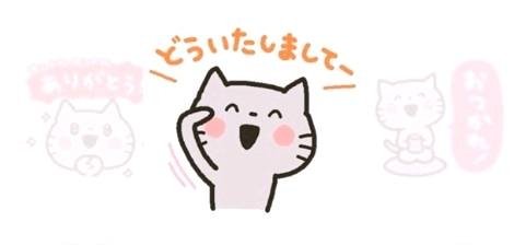 どういたしましてのtwitterイラスト検索結果
