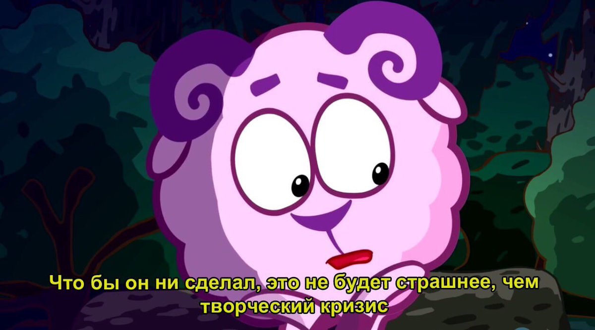 бараш на аву. смешарики бараш поэт. бараш из смешариков. смешарики бараш. где бараш.