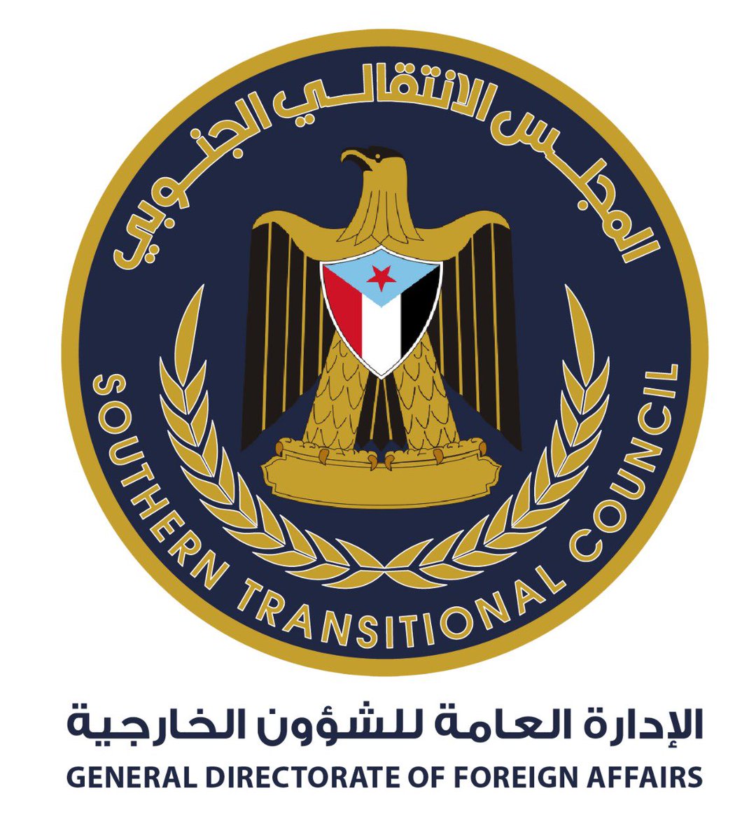 1️⃣
في تصريح صحفي صادر اليوم السبت، عن الإدارة العامة للشؤون الخارجية، ثمّن المجلس الإنتقالي الجنوبي...