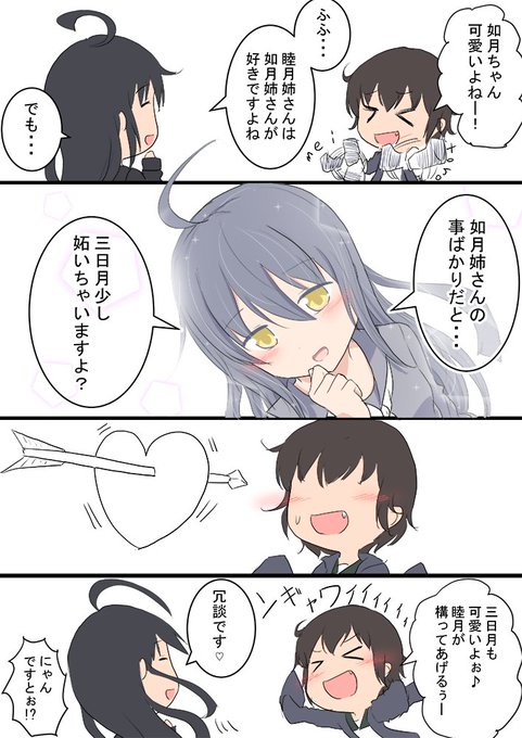 Twitterで人気のイラストランキング Buhitter 全体 05 31 00 00 Twitterで人気のイラストランキング Buhitter 全体 05 31 00 00