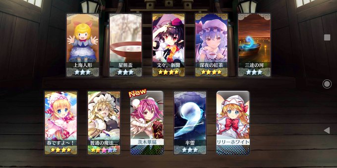 幽々子のtwitterイラスト検索結果