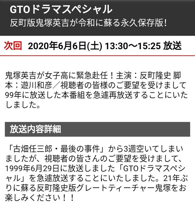 古畑任三郎 の感想や評判など 1時間ごとにまとめて紹介 ついラン 古畑任三郎 の感想や評判など 1時間ごとにまとめて紹介 ついラン