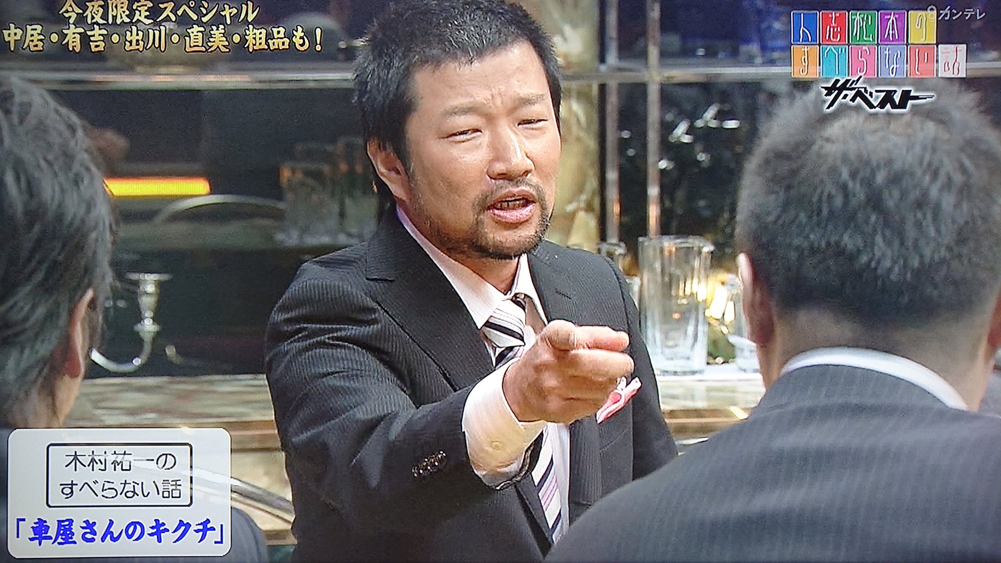 車屋のキクチ Twitter Search Twitter