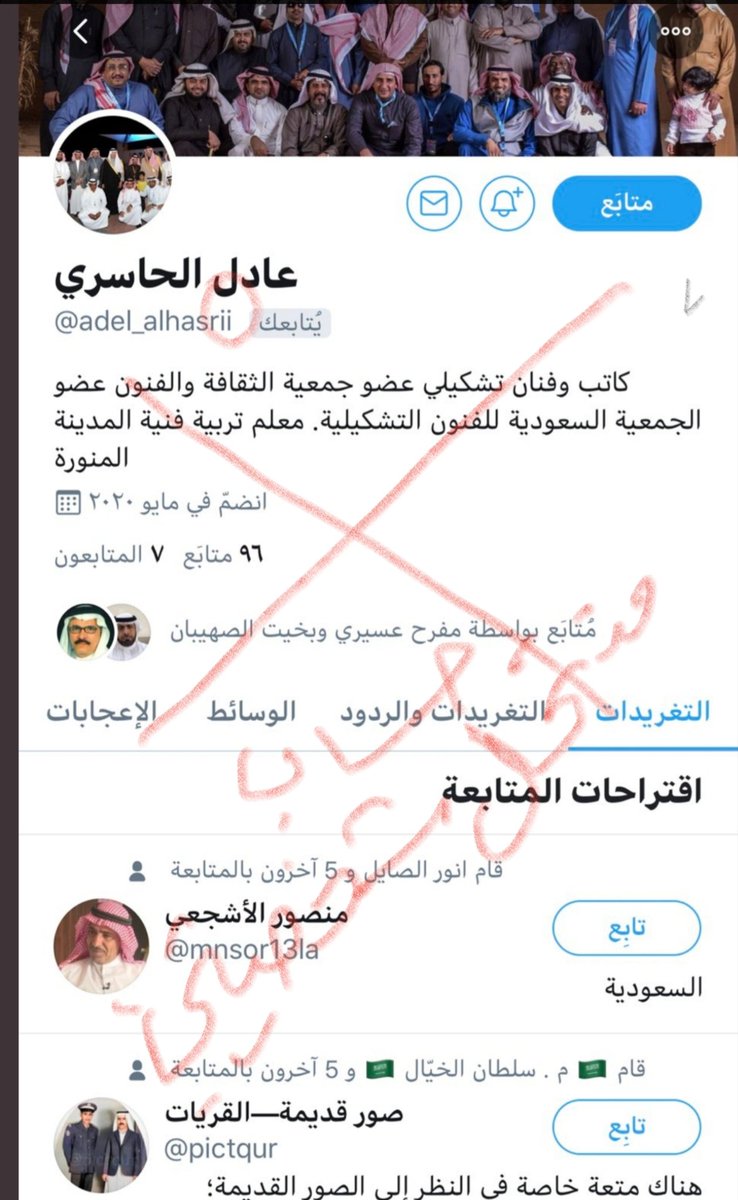 🔴 تحذير
حساب منتحل شخصيتي ارجو عدم التعامل معاه واضع في اخر الاسم حرفين   ii  فهو ليس حسابي..