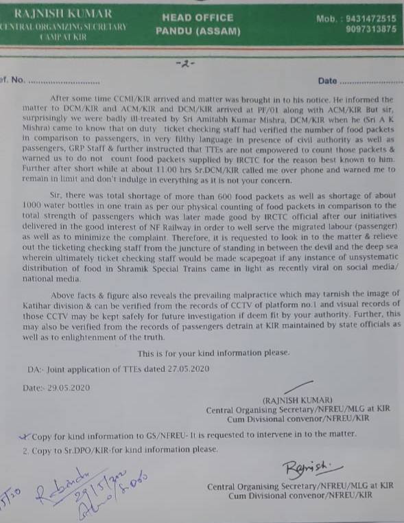 NFR_IRTCSO (@nfr_irtcso) on Twitter photo TTEs of Katihar is being made scapegoat in malpractice of <a href="/IRCTCofficial/">IRCTC</a> engaged in meal distribution in Shramik SPL train, matter informed to <a href="/drm_kir/">drmkatihar</a> <a href="/RailNf/">Northeast Frontier Railway</a> regarding d panic of Amitabh Mishra <a href="/DcmKir/">Sr.DCM KiR</a> on 23.5.20 when deputed staff found d food packet less than 40% of passenger TTEs of Katihar is being made scapegoat in malpractice of <a href="/IRCTCofficial/">IRCTC</a> engaged in meal distribution in Shramik SPL train, matter informed to <a href="/drm_kir/">drmkatihar</a> <a href="/RailNf/">Northeast Frontier Railway</a> regarding d panic of Amitabh Mishra <a href="/DcmKir/">Sr.DCM KiR</a> on 23.5.20 when deputed staff found d food packet less than 40% of passenger