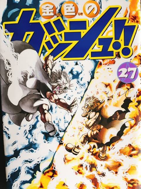 タナカ U Tvitteri 好きな漫画の表紙ランキング 1位 金色のガッシュ 27巻 2位 ジョジョの奇妙な冒険 第7部 11巻 3位 ジョジョの奇妙な冒険 第6部 16巻 4位 Hellsing 7巻 タナカ U Tvitteri 好きな漫画の表紙ランキング 1位 金色のガッシュ 27巻 2位 ジョジョの奇妙な冒険 第7部 11巻 3位 ジョジョの奇妙な冒険 第6部 16巻 4位 Hellsing 7巻