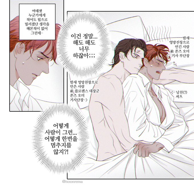 [LOH] CxZ?♦️✨ 