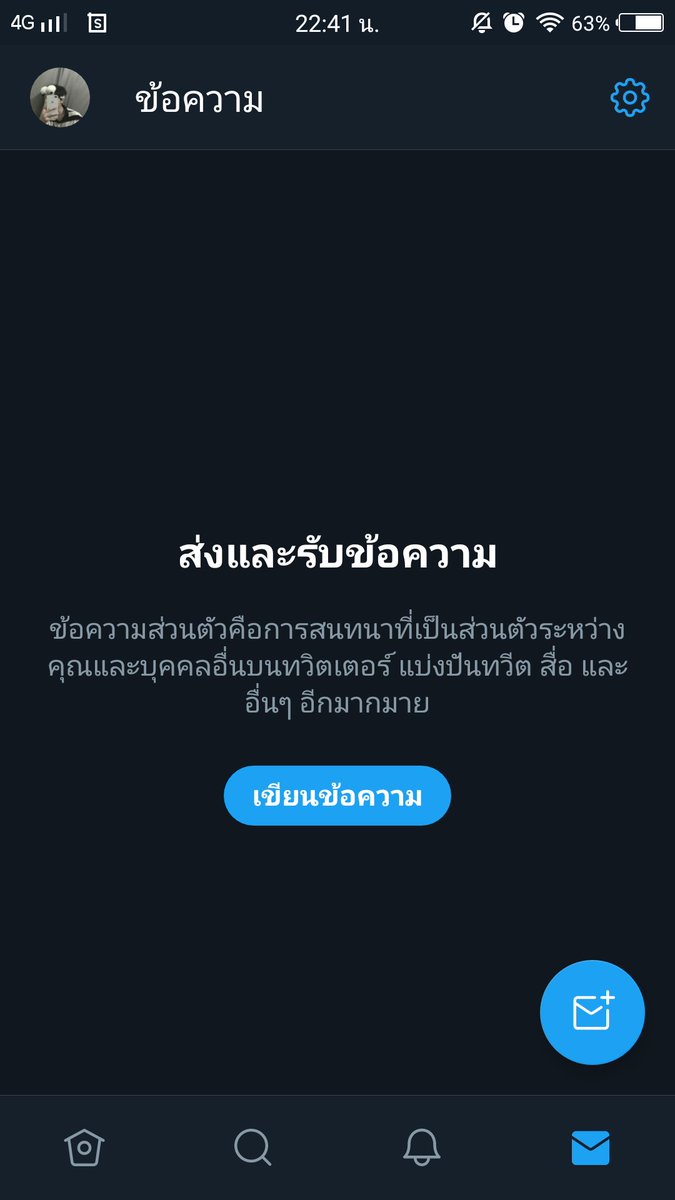 เต็นท์ ⛺ : Dark Mode 🕷 tweet media