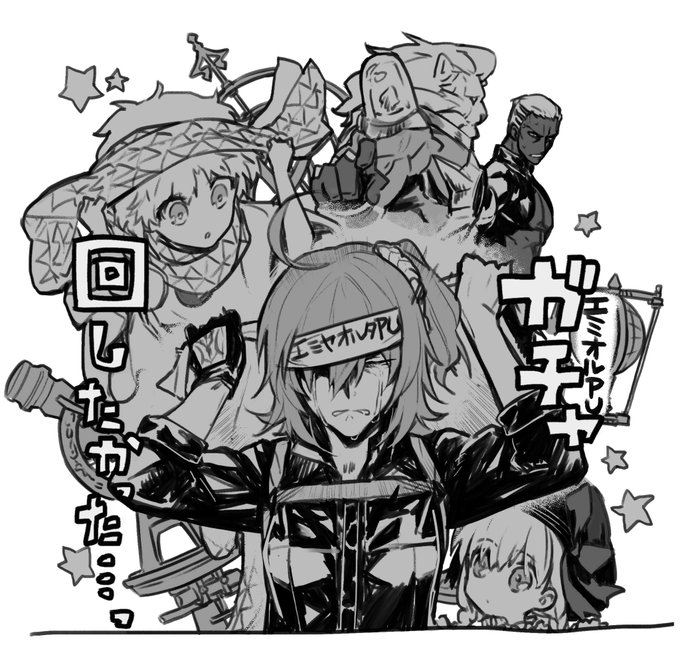 第二段でエミヤオルタPUあると思ってました
(ごめんなさい上げ直し) 