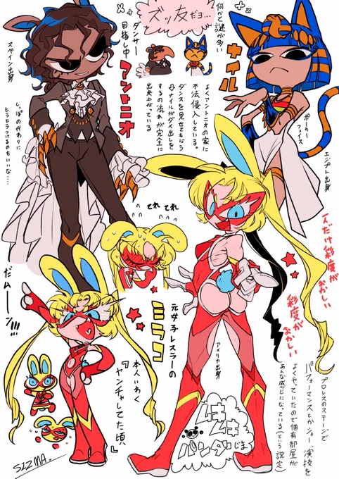 自己設定がモリモリの擬人化 
