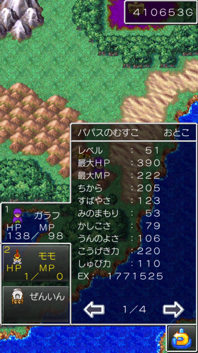 幼少期ゲマ Ymduv5qw0skcw7a Twitter