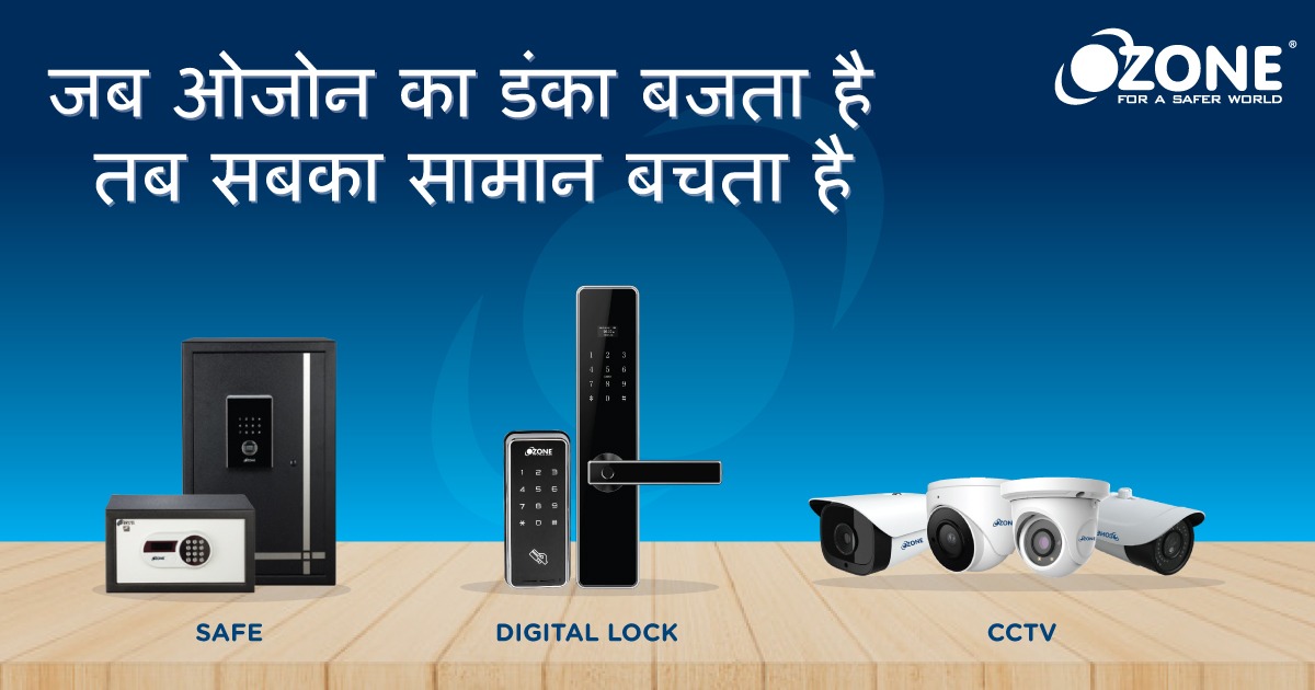 OzoneGroupIndia's tweet photo. Get ready to keep all your worries regarding the security of your 💎 valuables,💰 at bay with Ozone Secutech.

#OzoneSecutech #DigitalSafes #DigitalLocks #CCTV https://t.co/A7SiNmEZ8J