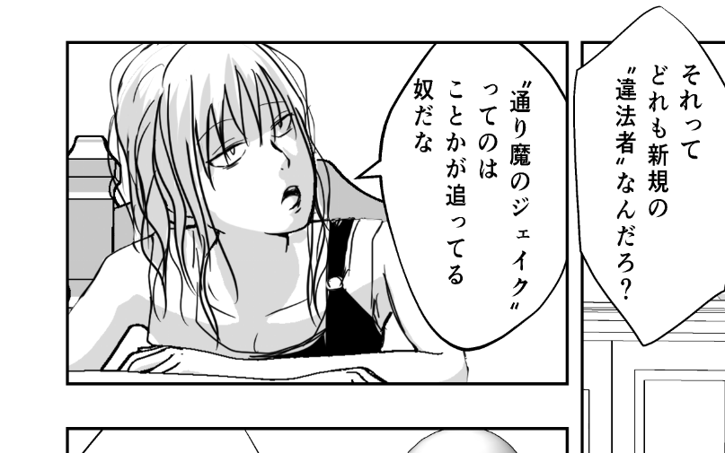 久しぶりにカエちゃん描いたけどこのだるい感じ好き 