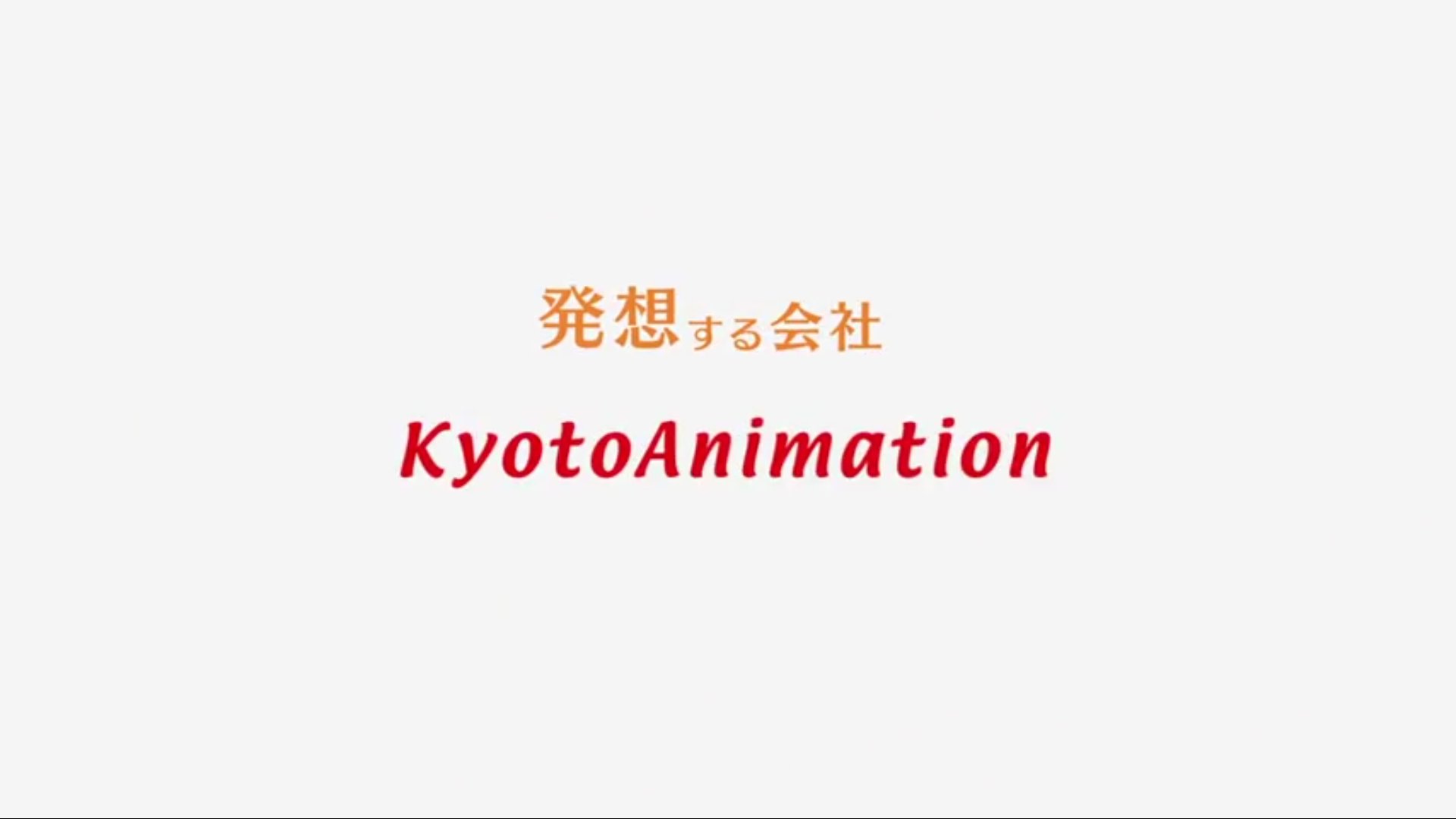 ট ইট র バジャロータリー Violet6 京都アニメーションのキャッチコピー集 企業cmより これからも夢と感動と希望と歓びを世界中のアニメを愛する人々へ届けてください Prayforkyoani T Co Dmqper28oh ট ইট র