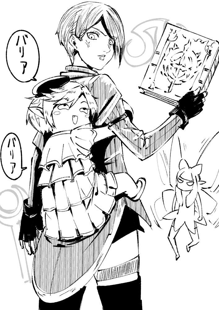 手の抜きどころさんがわかれば1時間で描けるから 手の抜きどころさんだけはわかって 石井久雄 ひさちゅう の漫画