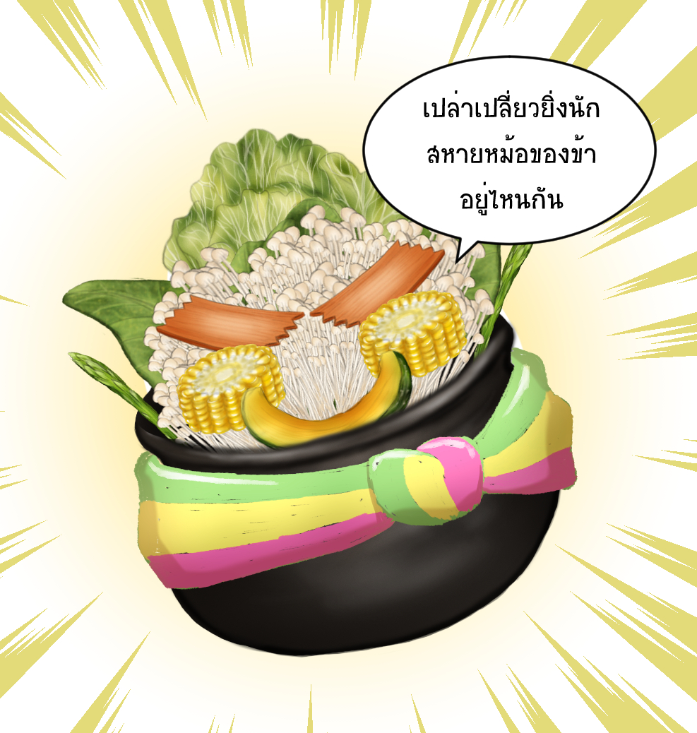 EHW_Joseph's tweet photo. "สวัสดีมิตรสหายชาวฮอกวอตส์ครับ อย่าลืมมาร่วมกิจกรรมแต่งหม้อชาบูกับบูธเรเวนคลอหม้อระเบิดนะครับผม หม้อปันสุขแสนวิเศษและชุดเครื่องนอนชาบูแสนนุ่มนิ่มรอให้คุณเป็นเจ้าของอยู่ ร่วมแสดงจิตวิญญาณความอาร์ตได้ถึงวันพรุ่งนี้เวลาสองทุ่มเลยครับ ^_^"

#EHWAcademicDay #EHWเรเวนคลอหม้อระเบิด https://t.co/tkBLEaaJLu