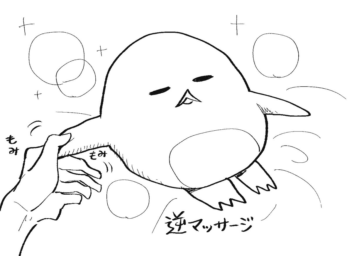 リクエスト マッサージしてくれるペン 2枚目はおまけ逆マッサージペン #ペンとハウス #ほぼ一日一ペン 
