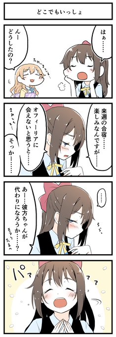 毒され度チェック漫画 