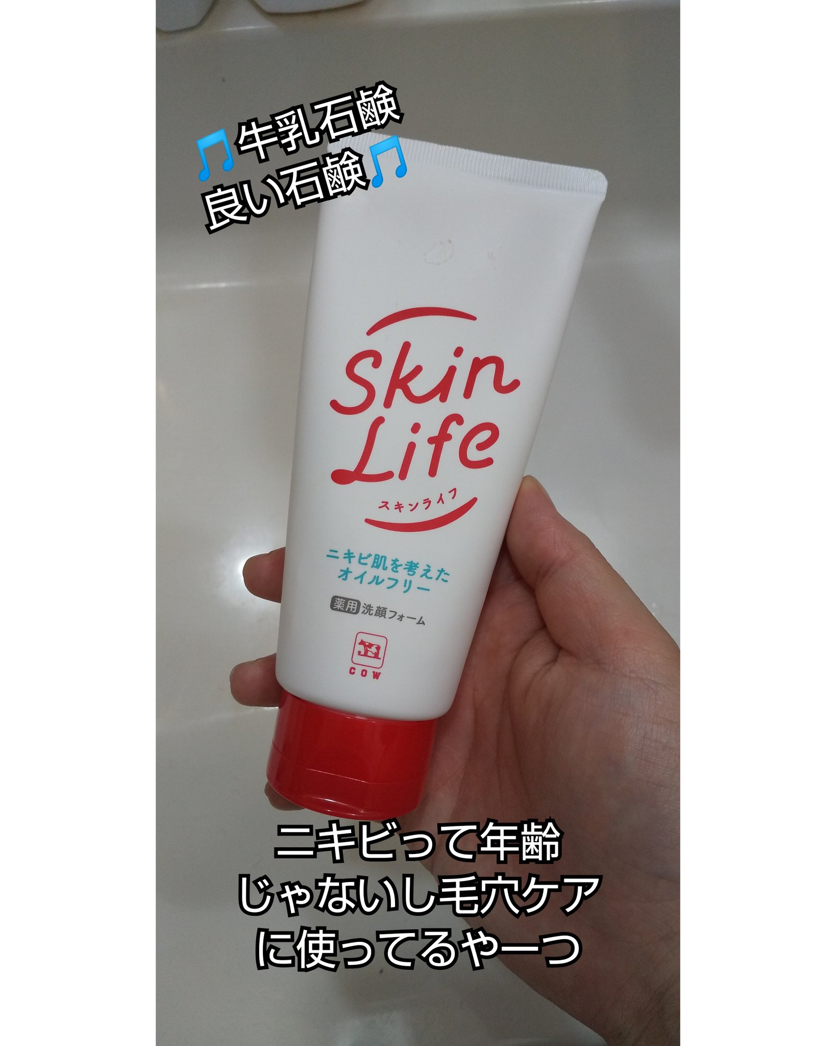 白い モバイル リス 牛乳 石鹸 毛穴 Iairkanto Jp