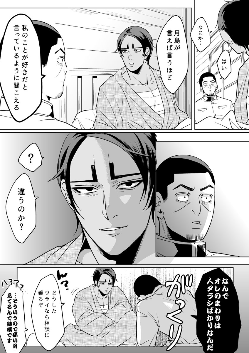 こっちの水は甘いぞ。 