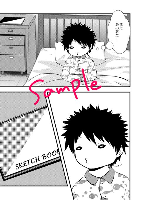 林藤陽太郎のtwitterイラスト検索結果