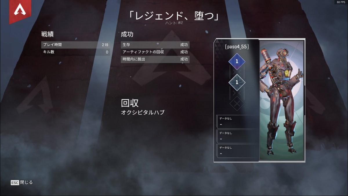 paso3_'s tweet photo. @senaka_admin ２分19秒いけました！！
3秒縮めるのに2時間かかりました笑 https://t.co/NeyjpCvU2g