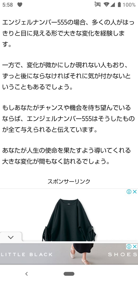 エンジェルナンバー555 Twitter Search エンジェルナンバー555 Twitter Search