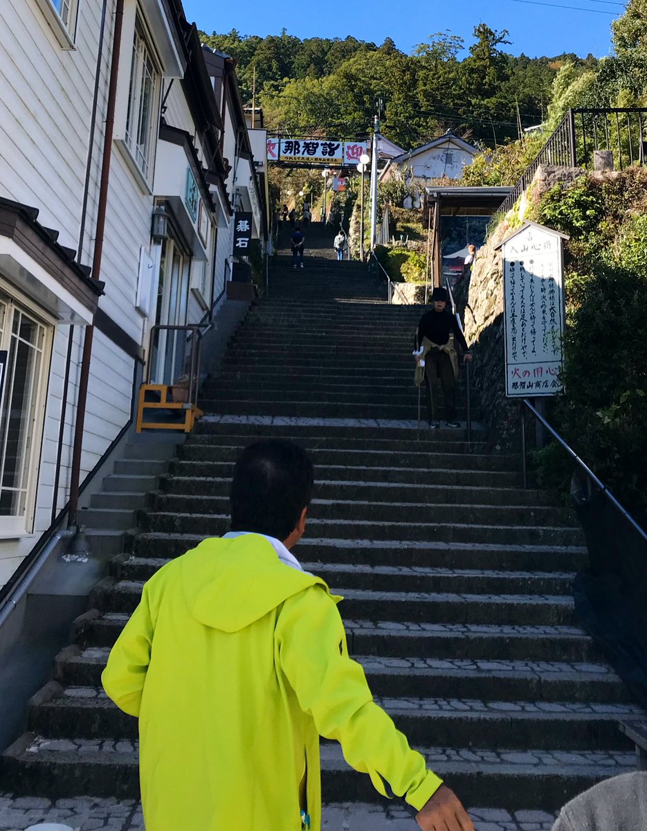 Day 58: some places you really have to get your legs into gear. See below the start to get to Kumano Nachi Taisha temple (set of stairs number one)  #NachiTaisha  #Japan  #KiiPeninsula