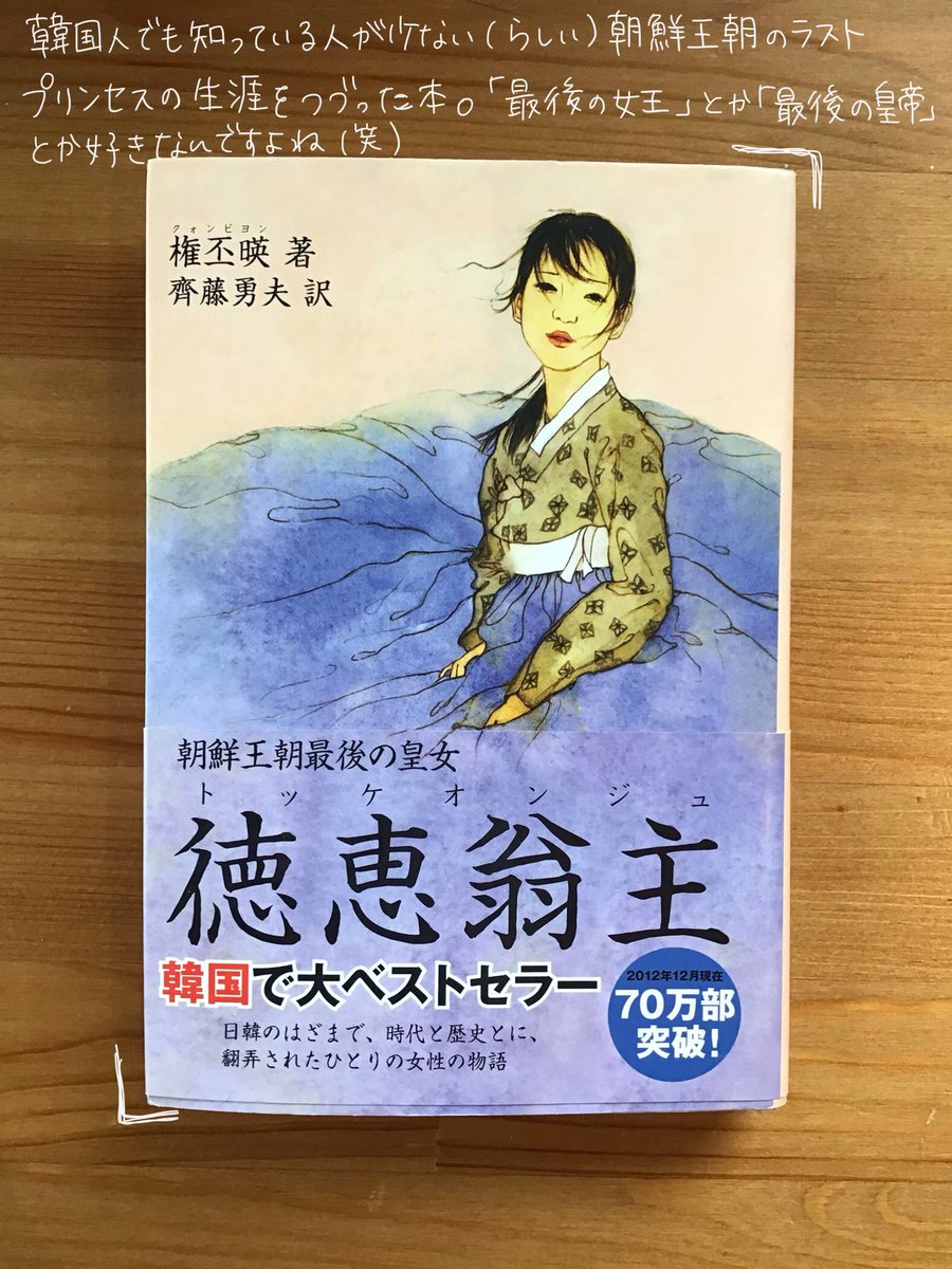 朝鮮王朝 朝鮮王朝