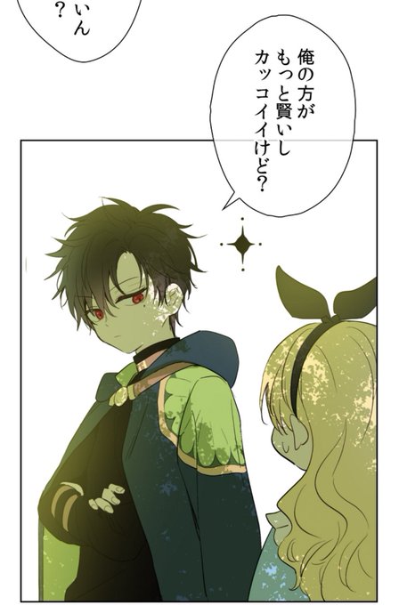 ルーカスのtwitterイラスト検索結果 古い順 ルーカスのtwitterイラスト検索結果 古い順