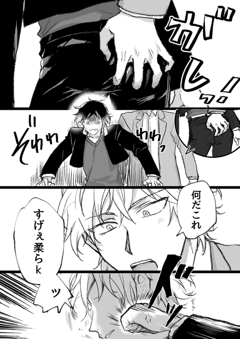 きよる Ktattara さんのマンガ一覧 いいね順 5ページ ツイコミ 仮 きよる Ktattara さんのマンガ一覧 いいね順 5ページ ツイコミ 仮