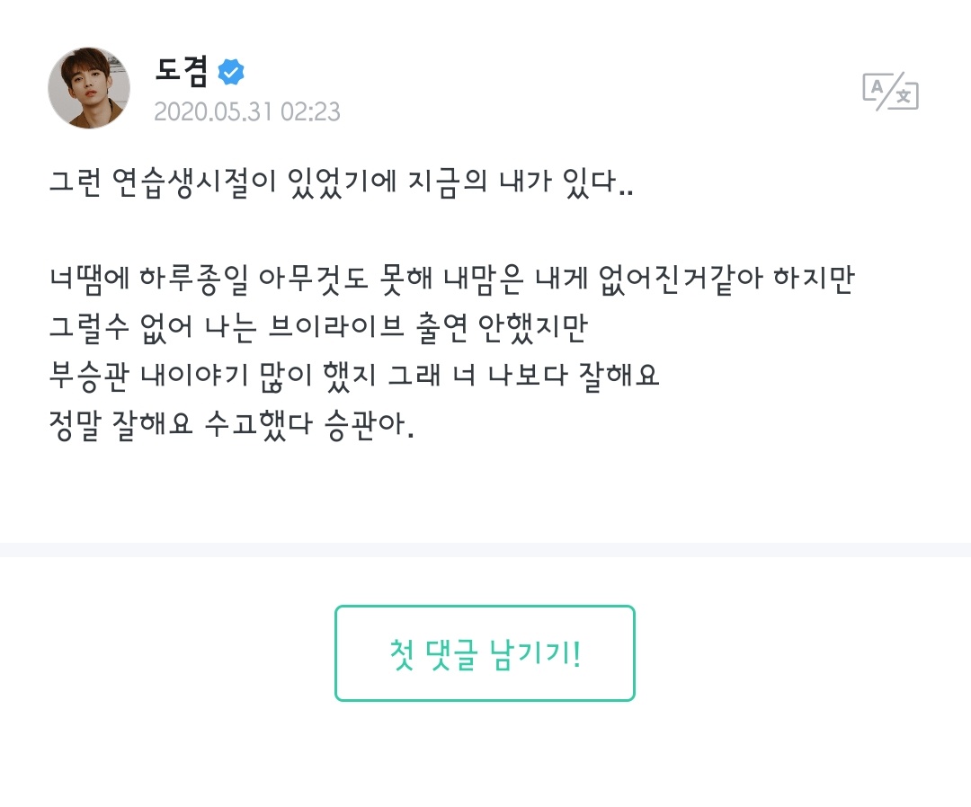 SEVENTEEN Webus tweet media