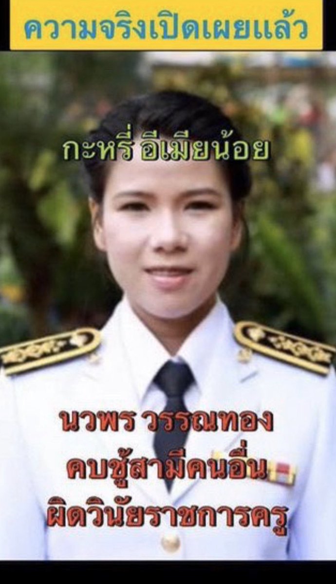Daonawaphronn's tweet photo. #สกลนคร https://t.co/SJgwzk6ahD