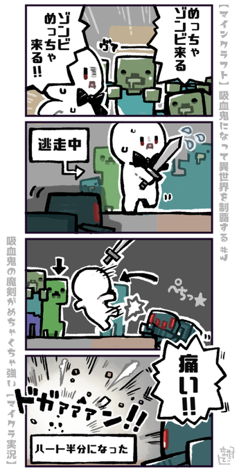 Picと を含むマンガ一覧 リツイート順 ツイコミ 仮