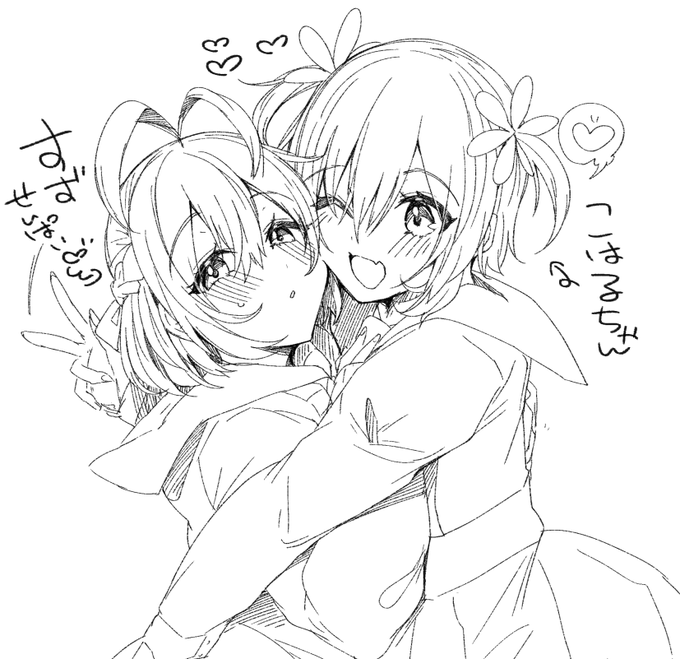 昔描いてた子描いた 