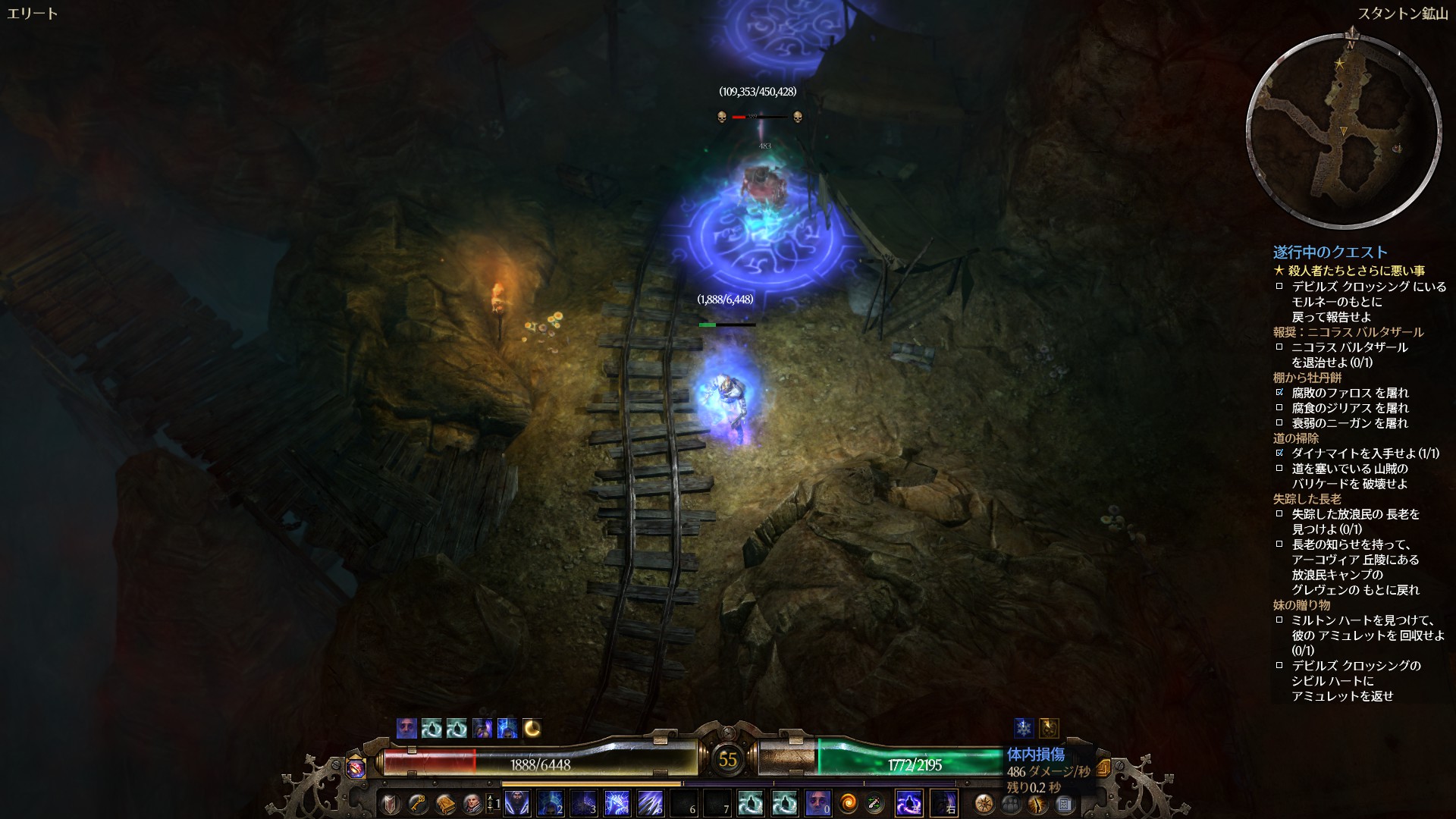 Hac Steam Grimdawn ニコラスバルタザール戦にて 体内損傷もイタァい これはどうしようもない こいつこんなスキル使ってきてたんだな Hac Steam Grimdawn ニコラスバルタザール戦にて 体内損傷もイタァい これはどうしようもない こいつこんなスキル使ってきてたんだな