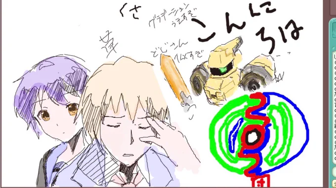 おえもり 
