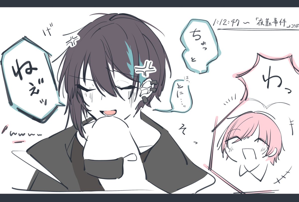 ここ好き(ニッコリ)

#灰画 #りりあーと 