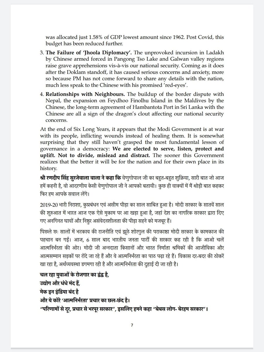 Highlights of Press Briefing on 6 years of  @narendramodi's  @BJP4India Government: Helpless Citizens - Heartless Government!By  @rssurjewala,  @kcvenugopalmp,  @rohanrgupta and  @pranavINC. 2/5