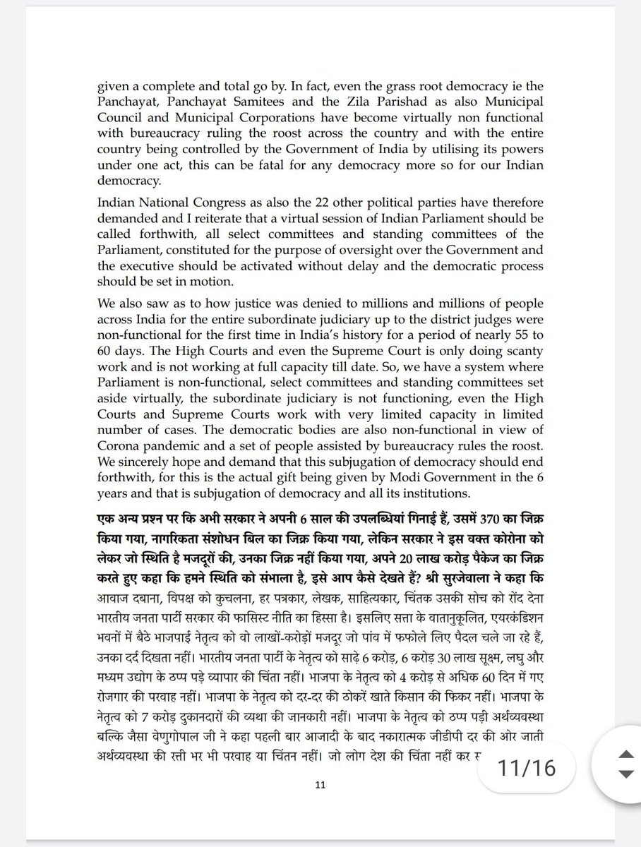 Highlights of Press Briefing on 6 years of  @narendramodi's  @BJP4India Government: Helpless Citizens - Heartless Government!By  @rssurjewala,  @kcvenugopalmp,  @rohanrgupta and  @pranavINC. 3/5