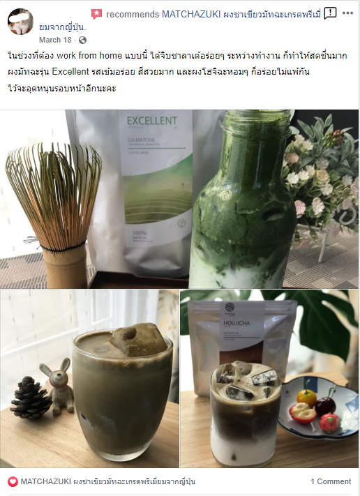 MATCHAZUKI_TH's tweet photo. #รีวิวจากคนรักชาเขียว #พรีเมียมมัทฉะ
หากคุณเป็น matcha lover เราอยากให้คุณได้ลอง

เรานำเข้าผงชาเขียวมาจากเมืองอุจิ ประเทศญี่ปุ่น 100%

ดูรีวิวเพิ่มเติม : https://t.co/R9GXanKF7Q

#matchazuki #ชาเขียว #ชาเขียวญี่ปุ่น #มัทฉะ #matcha
#อุจิมัทฉะ #ujimatcha #อร่อยบอกต่อ #รีวิวคาเฟ่ https://t.co/aQ80vXgEE7