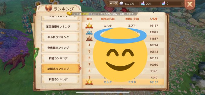 ラクーム6のtwitterイラスト検索結果