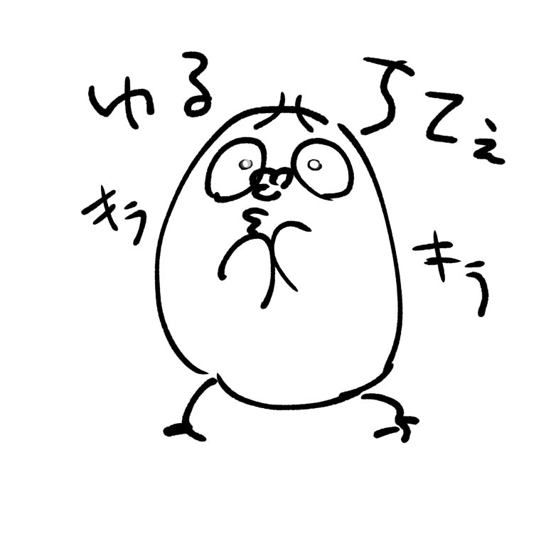 ものの2分で考えたクソ案 