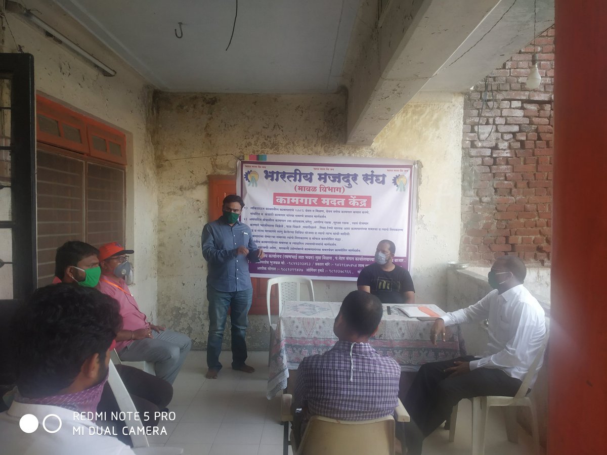 ASHOKTHORATBMS's tweet photo. @MazdoorSangh  
✍🏻 #DehuRoad | #BMS Maval put together an #Help_Center's to support all employees and workers.
#bms #भारतीय_मजदूर_संघ, संचलित कामगार मदत केन्द्र https://t.co/k894PwMYwL